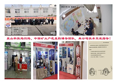 產(chǎn)學(xué)研用我們一直在路上